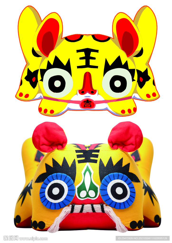 老虎吉祥物