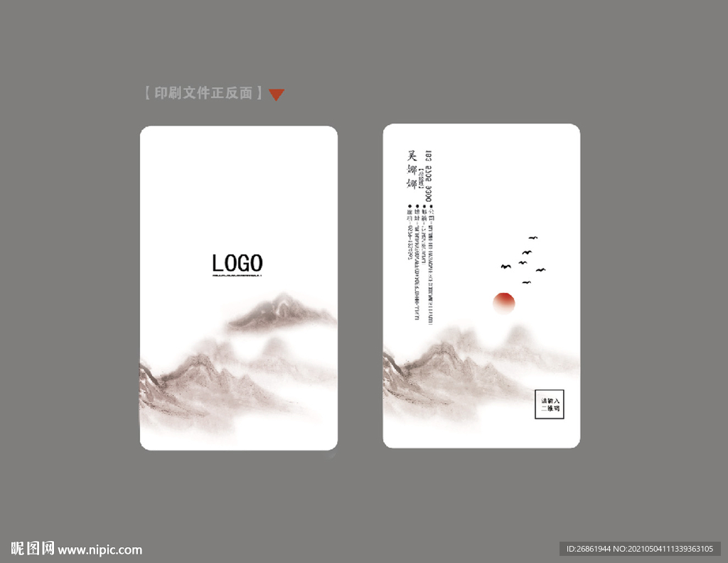 艺术名片