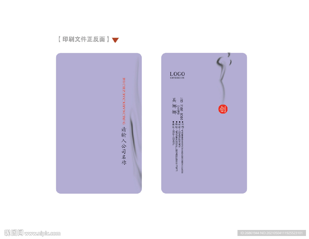 广告名片