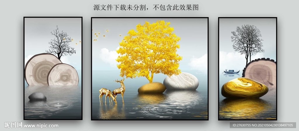 石来运转