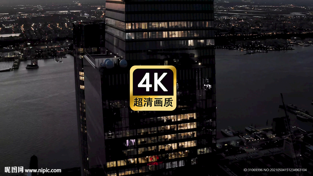 高端商务建筑群视频