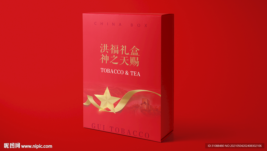 红色礼盒样机分层文件