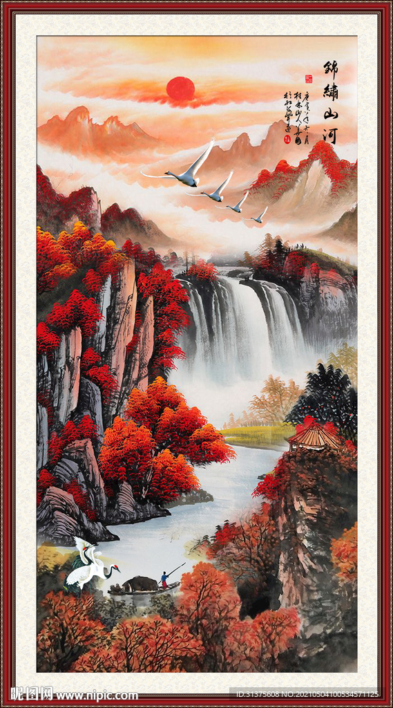 山水