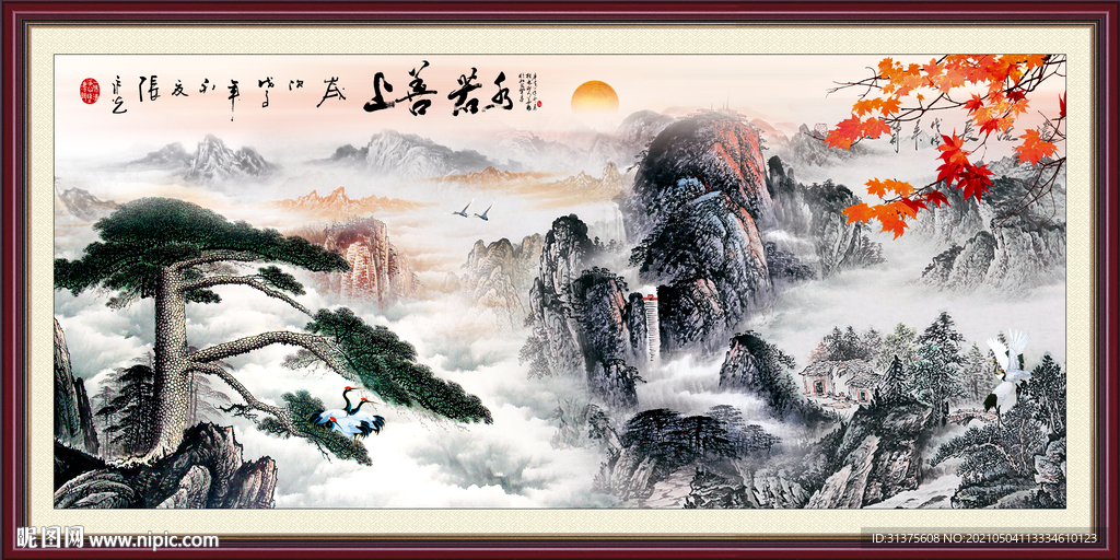 水墨山水