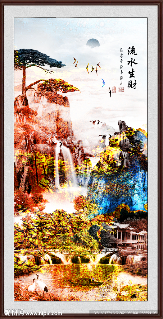 迎客松