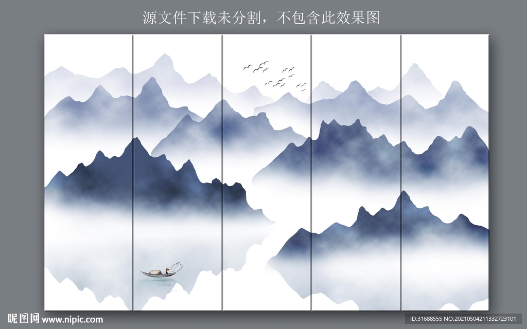 新中式意境山水