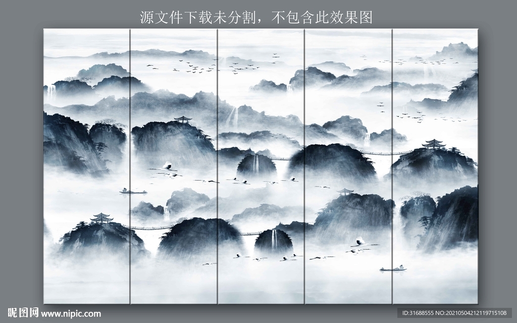 水墨山水