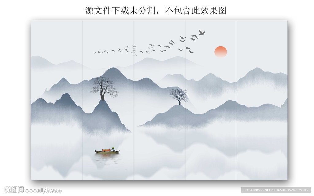 新中式水墨山水
