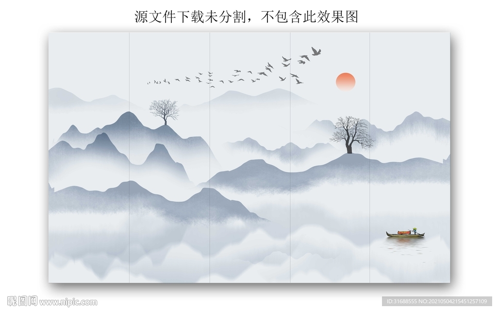 新中式山水背景墙