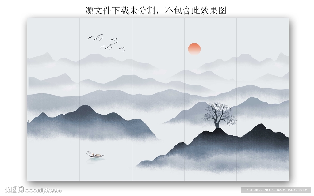 新中式山水