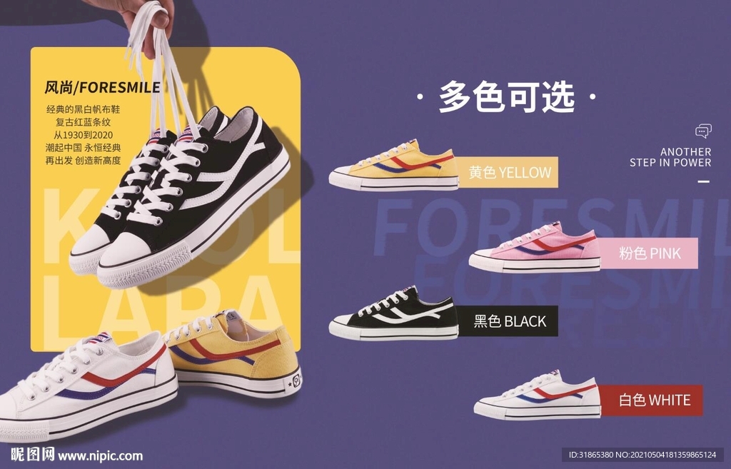 多色可选