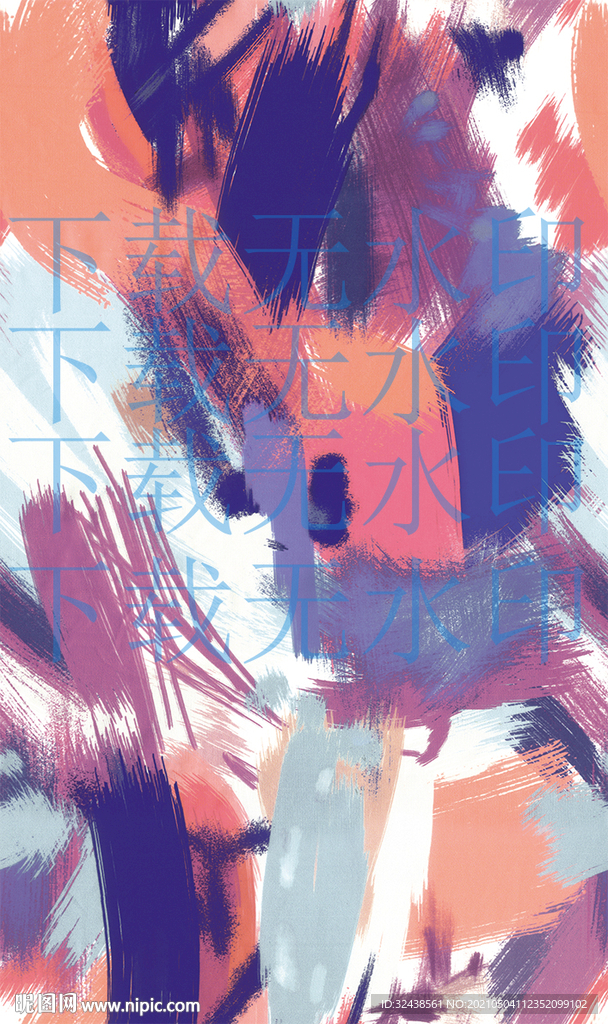 扎染