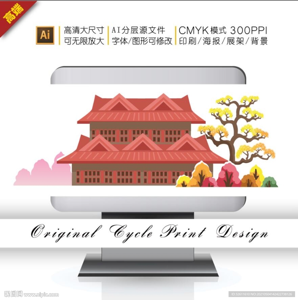 传统日式浮世绘手绘旅游景点