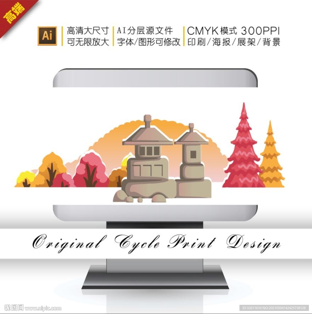 传统日式浮世绘手绘旅游景点