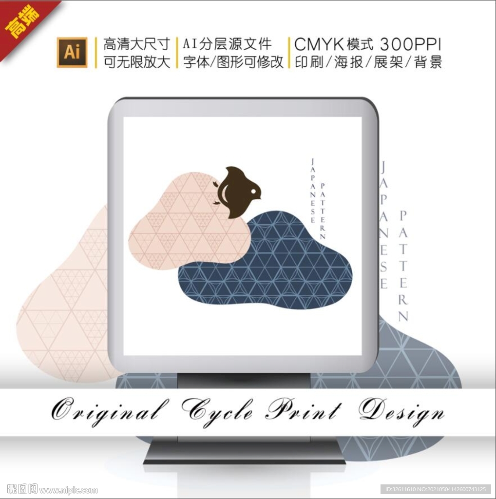 抽象传统日式云朵浮世绘图案