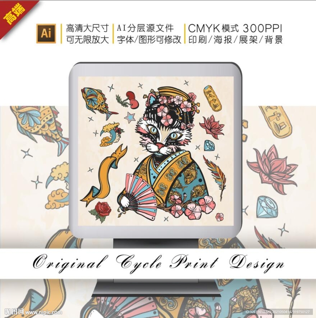 矢量抽象传统日式手绘浮世绘插画