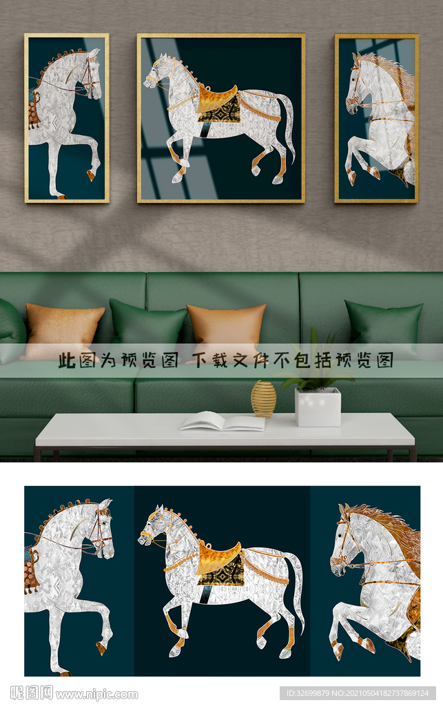 装饰画