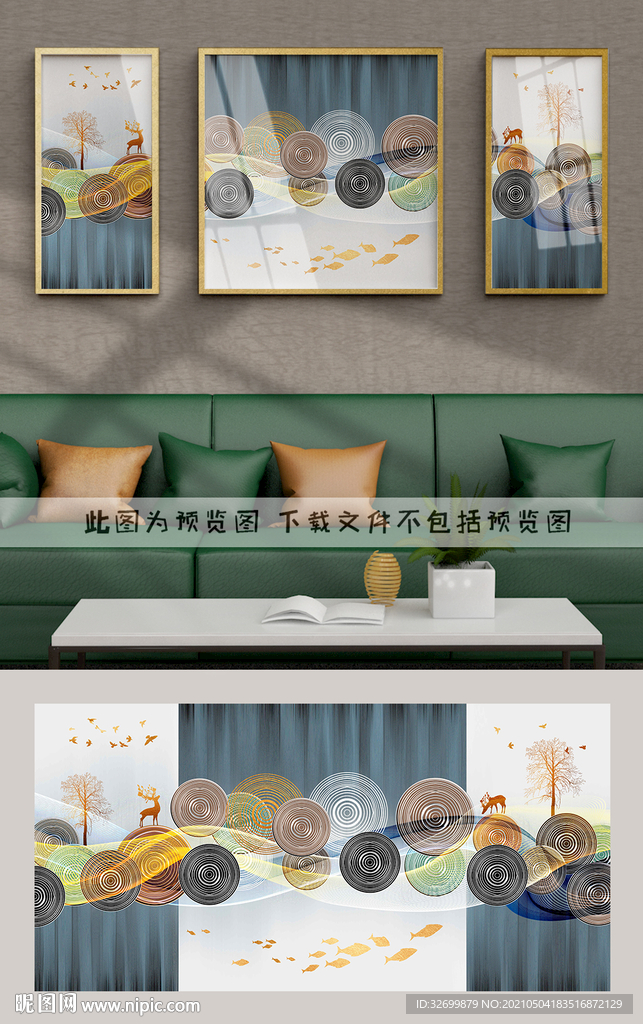 装饰画
