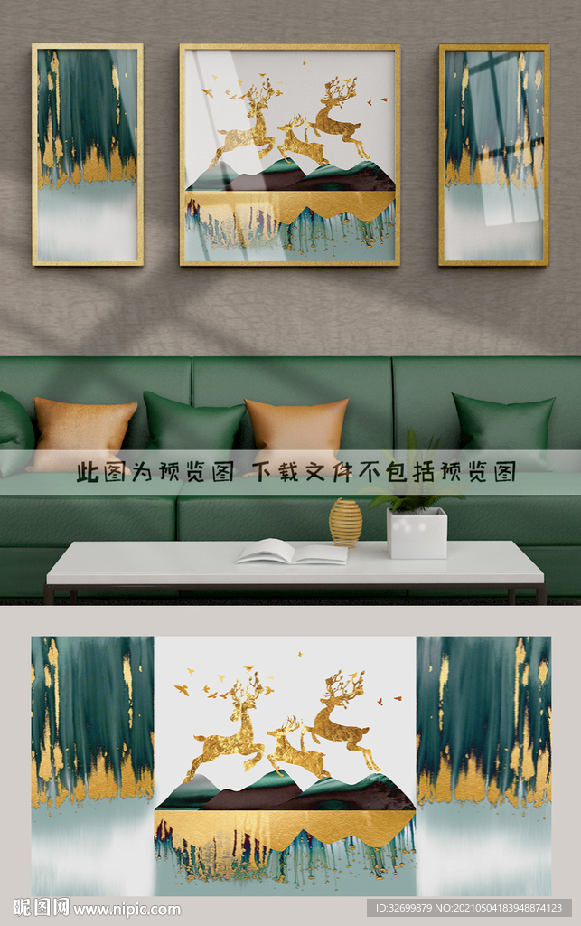 装饰画