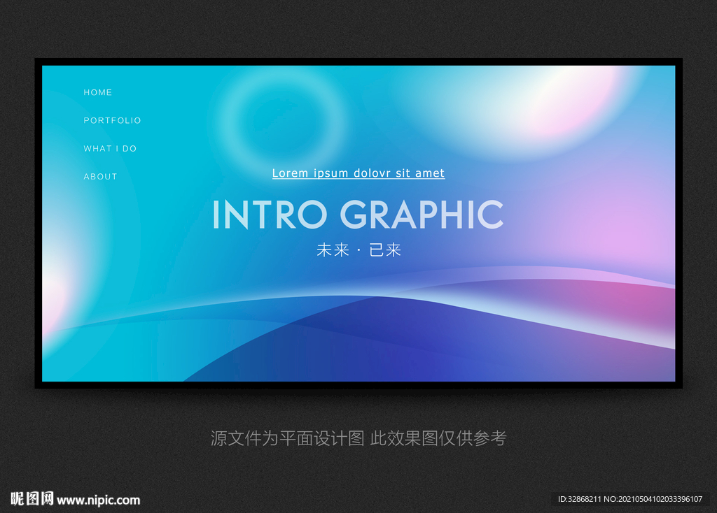 蓝色背景 蓝色背板 蓝色科技