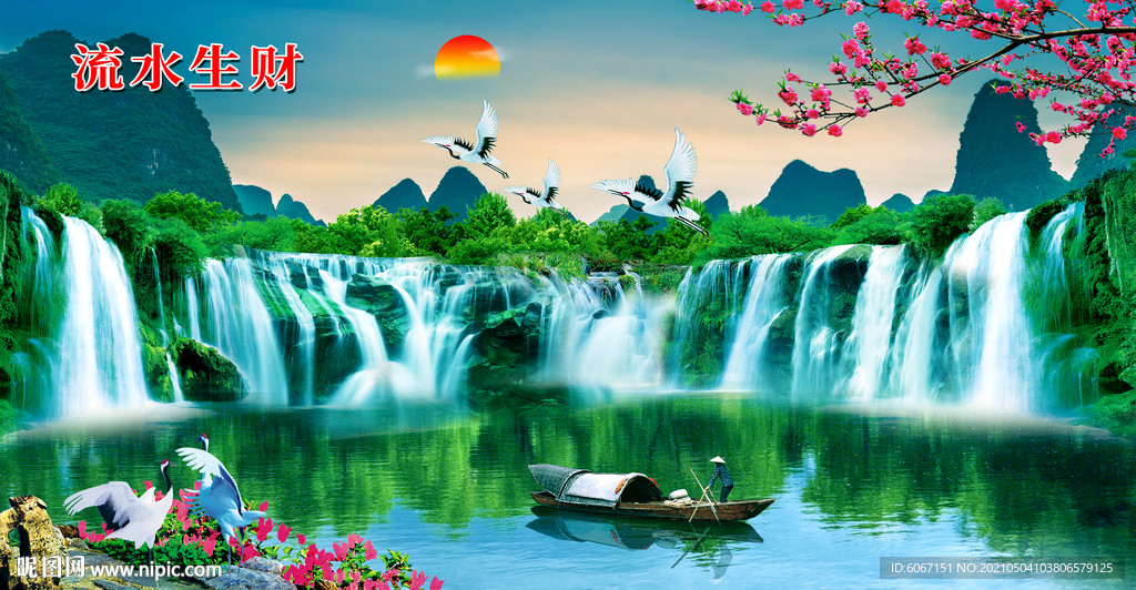 风景画