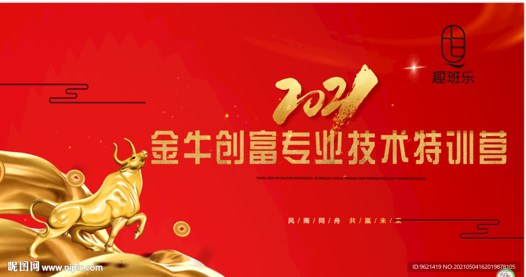 背景墙