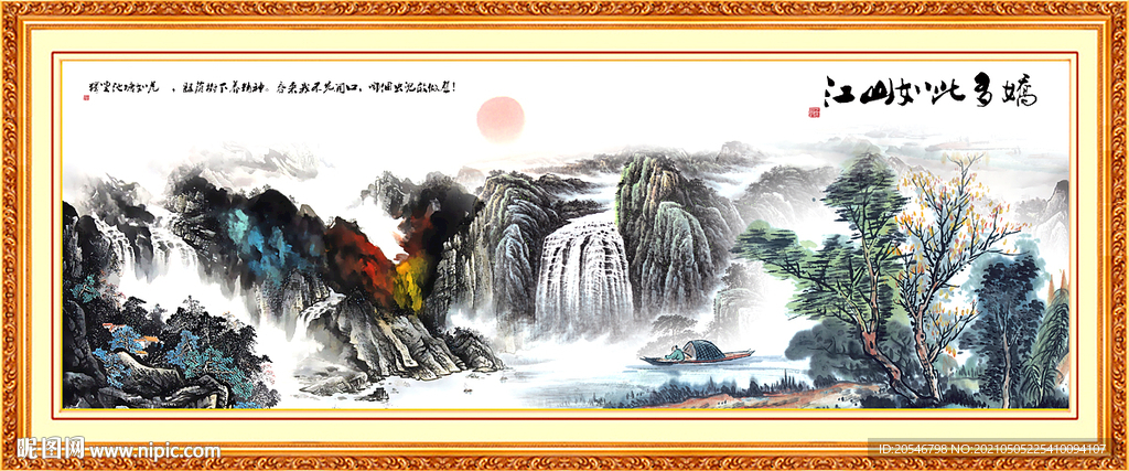 国画