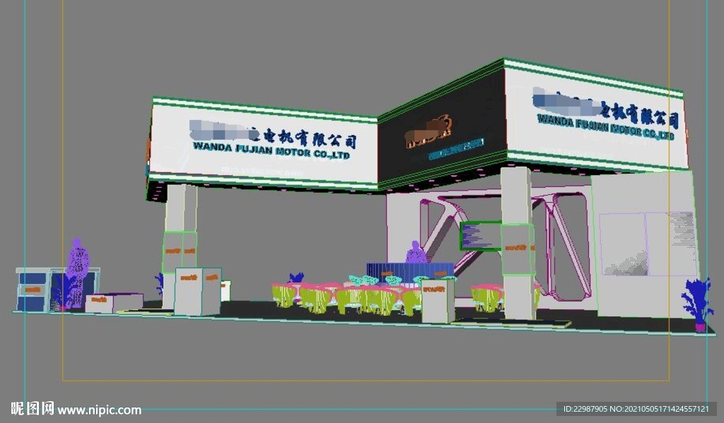 展台 3d展览设计 展台设计 
