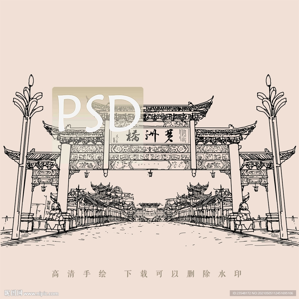黄洲桥