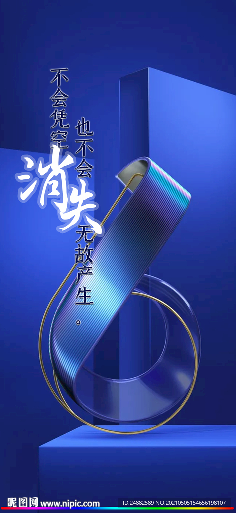 年轻人的底线在哪儿