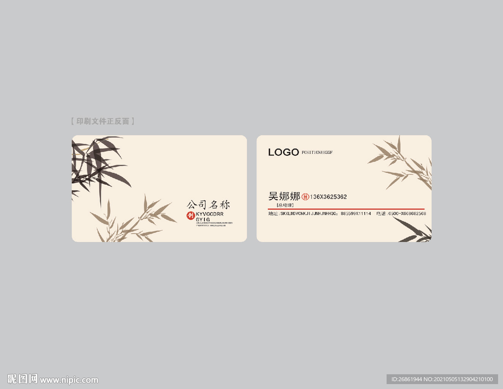 广告名片