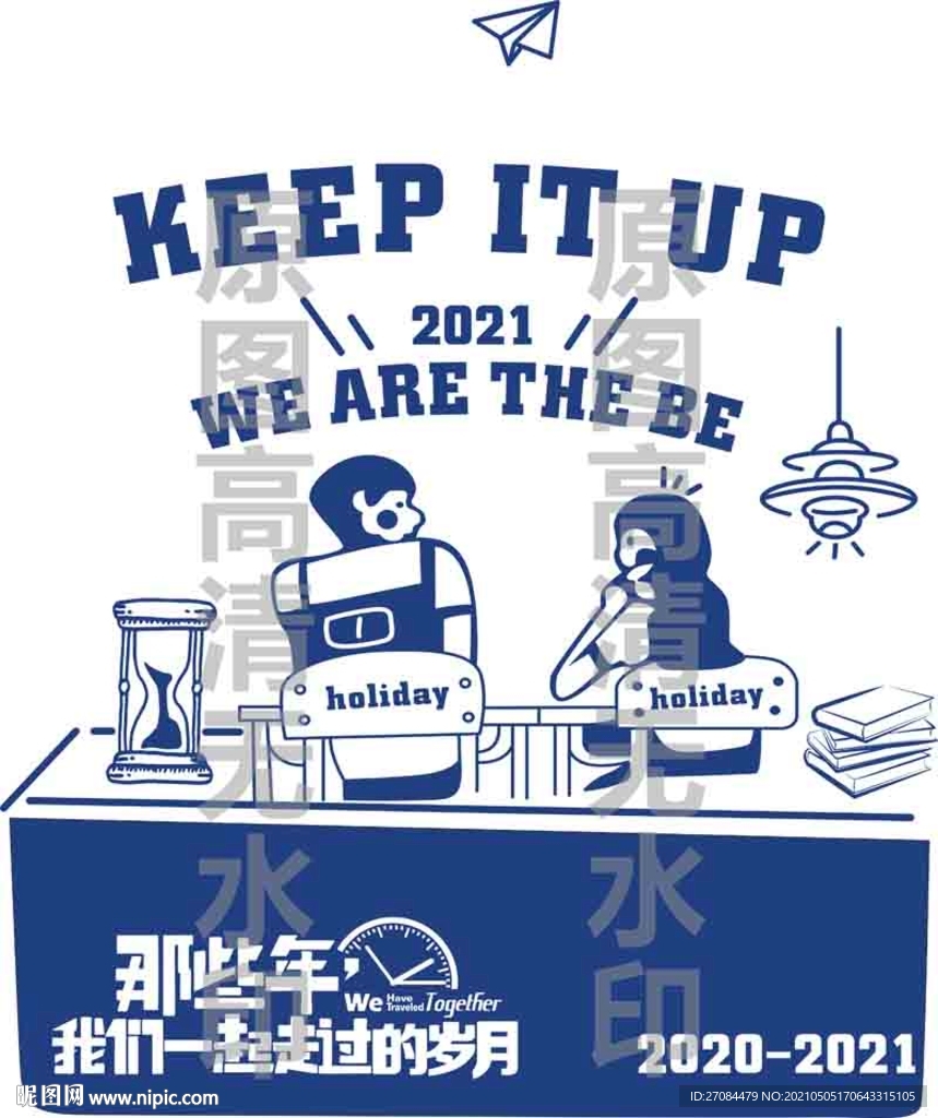 矢量潮牌T恤印花图案设计