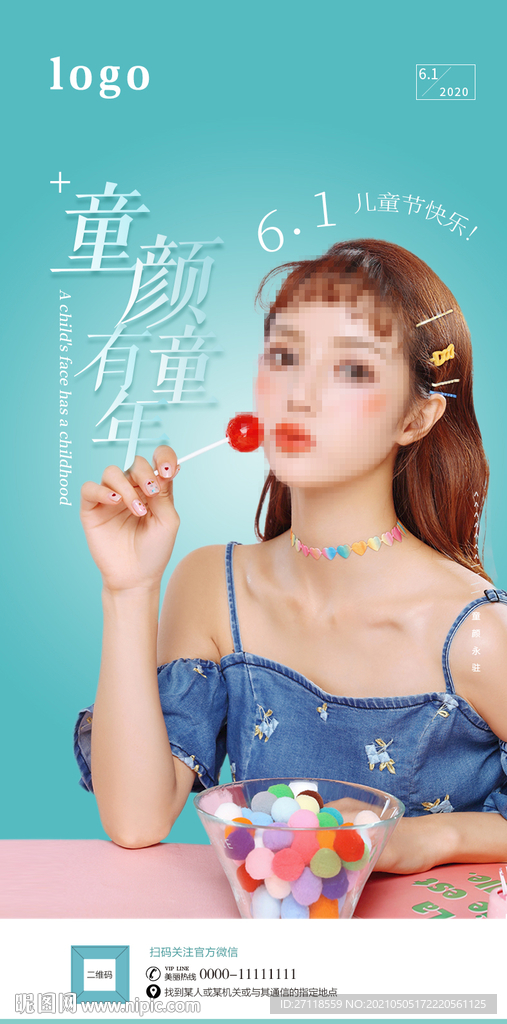 61海报