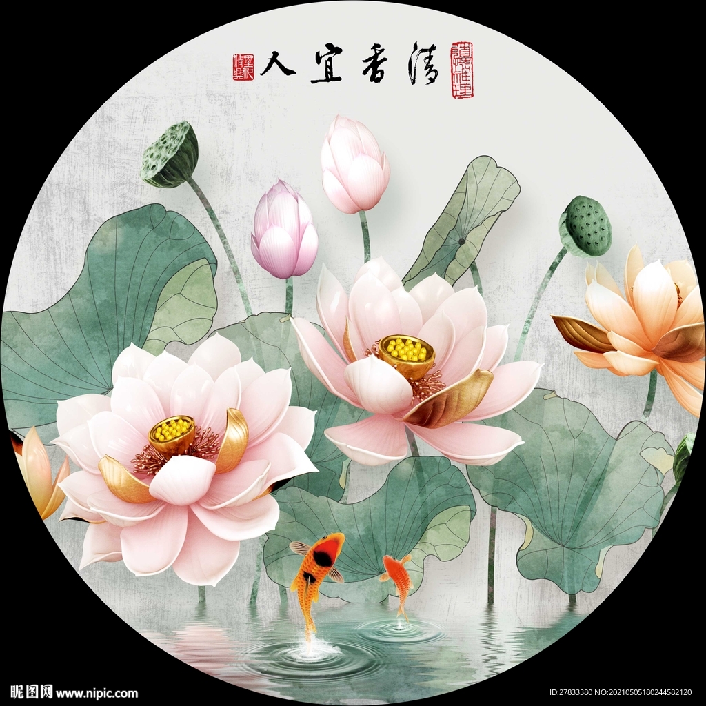 清香宜人