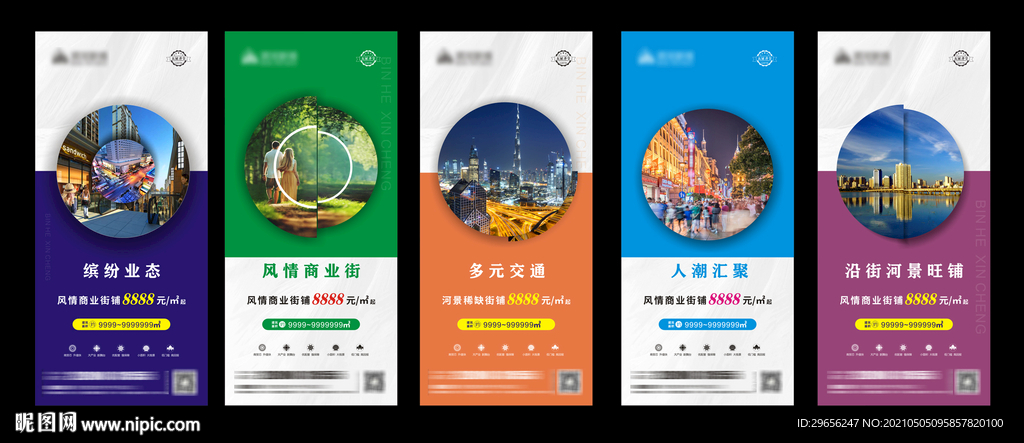 商业微信