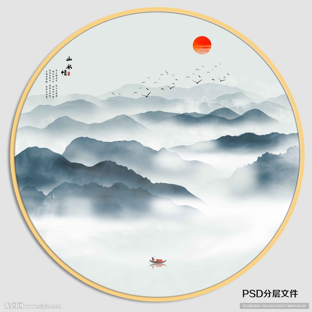 圆形水墨画