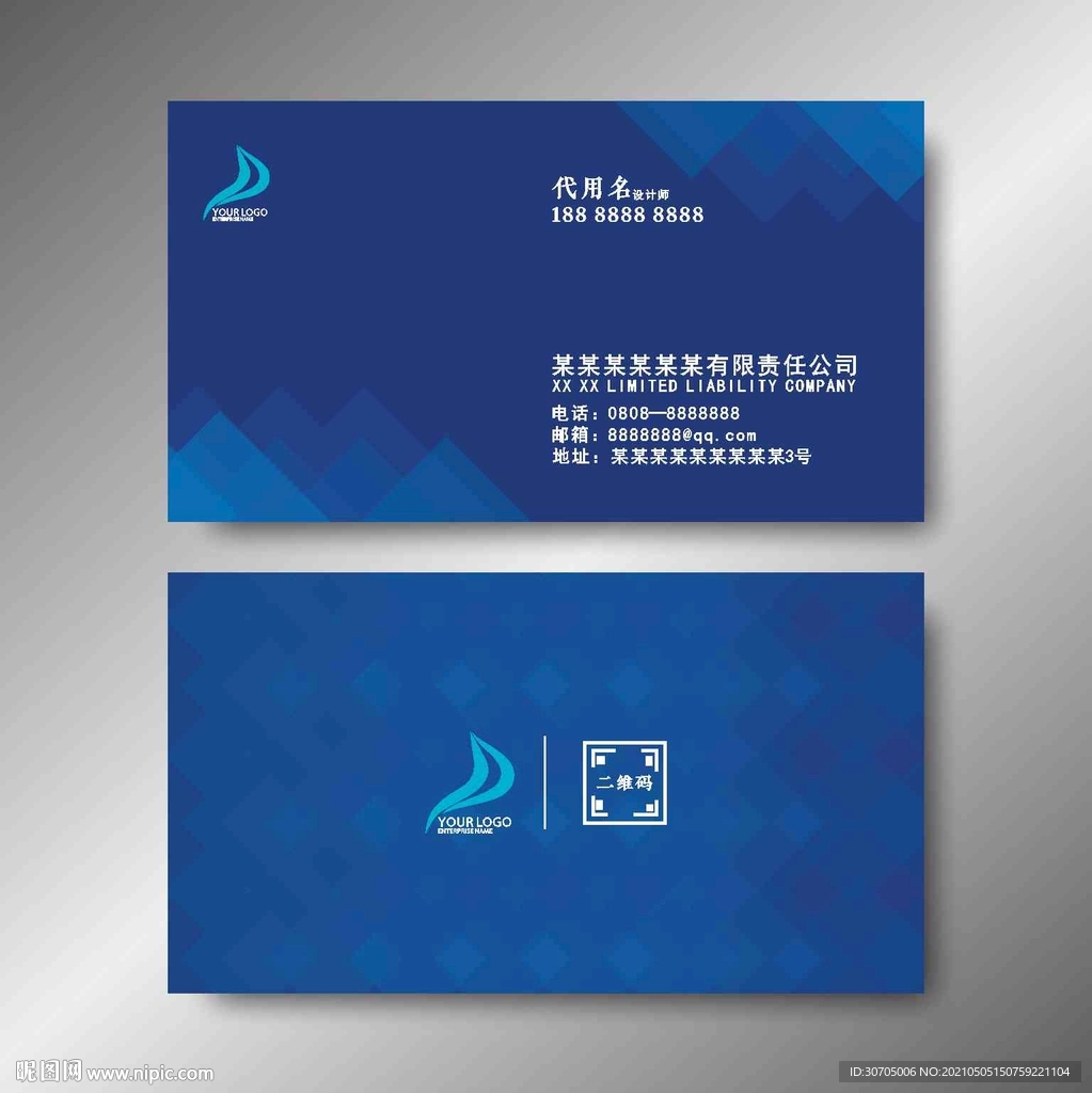 简约名片 名片模版 企业名片
