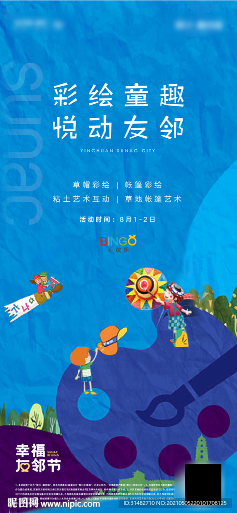 亲子油画彩绘图片
