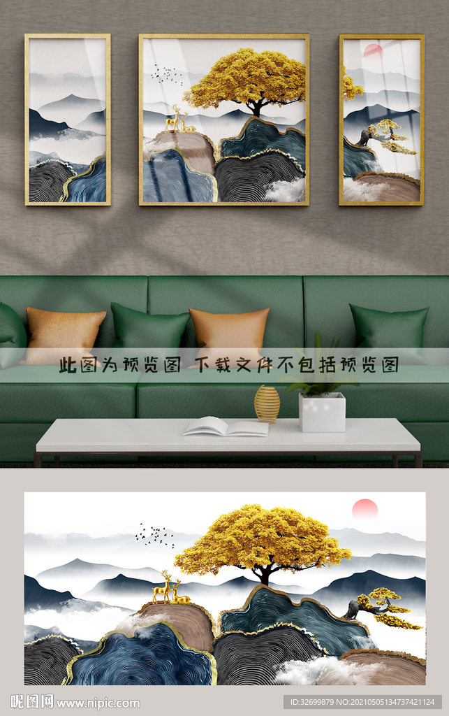 装饰画