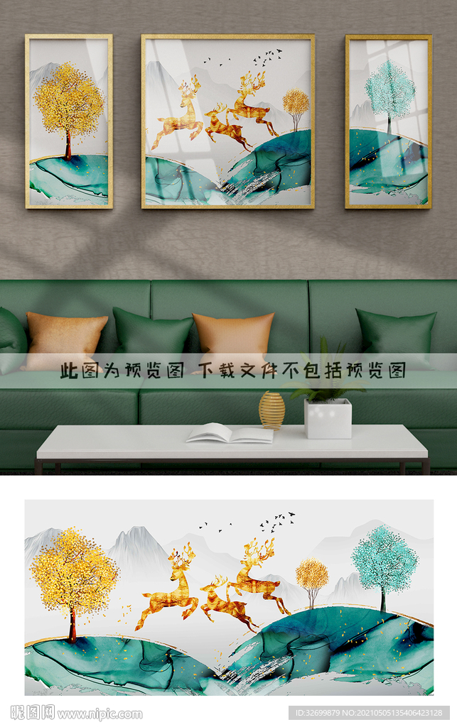 装饰画
