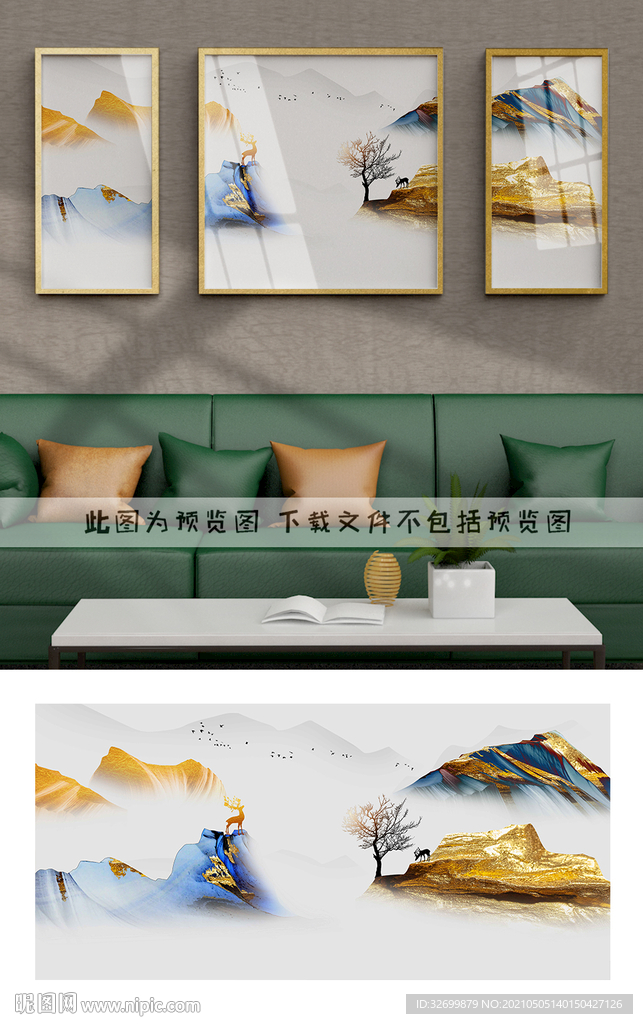装饰画
