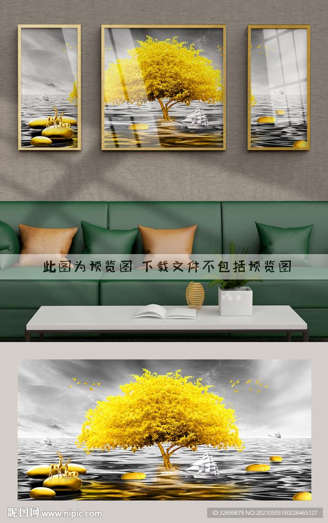 装饰画