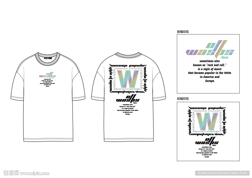 男装潮流 T恤短袖印花