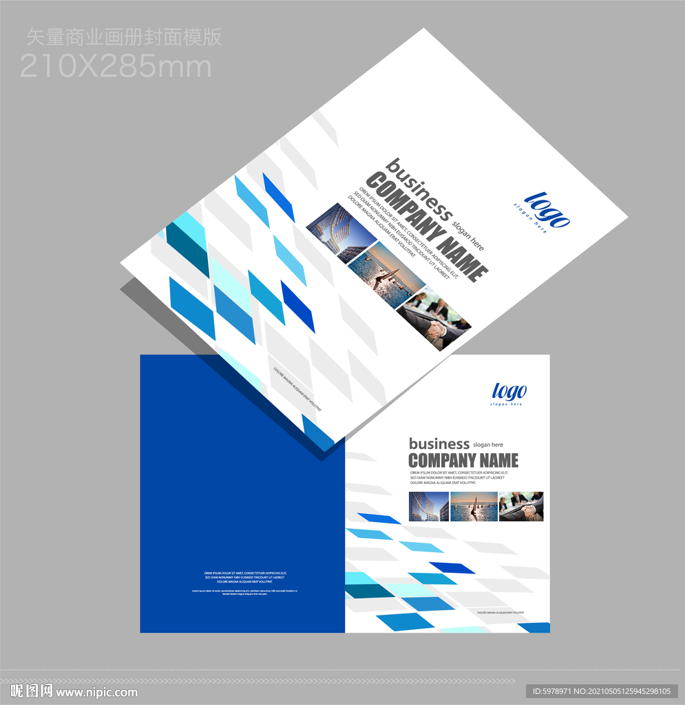 产品画册封面