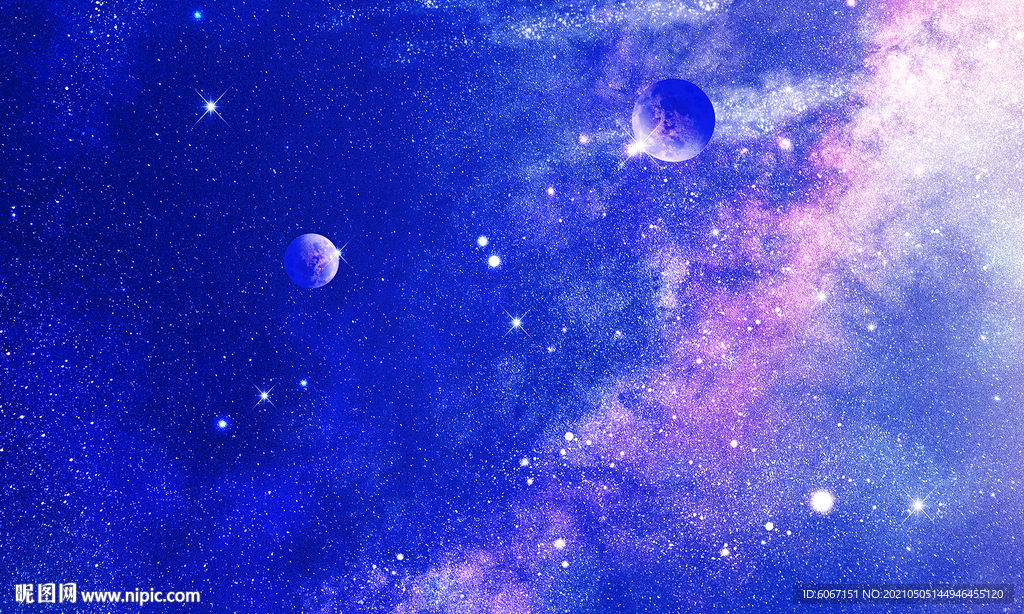 宇宙星空