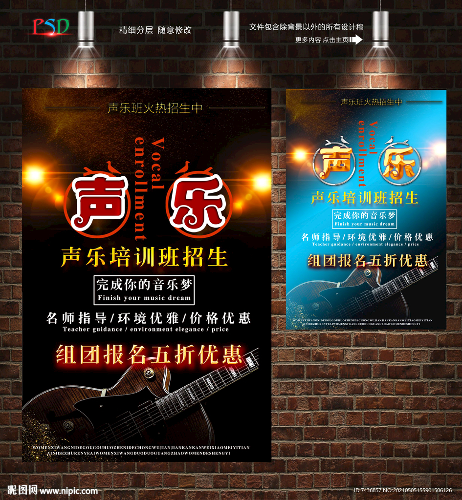 声乐
