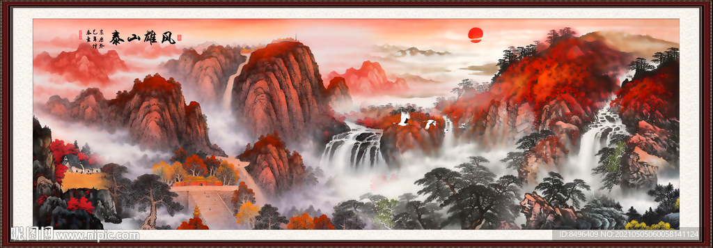 山水画 