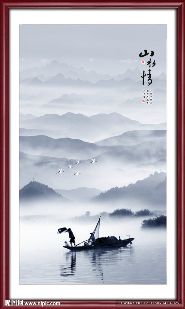 竖幅山水画