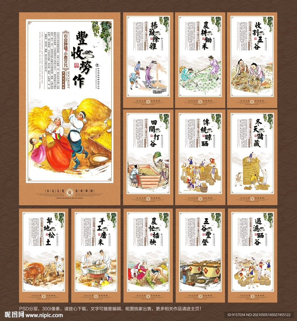 小麦