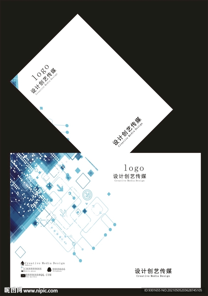 科技蓝色封面